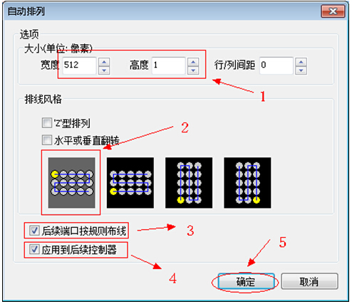 MR-MC01 DVI主控産品說明書V2.3